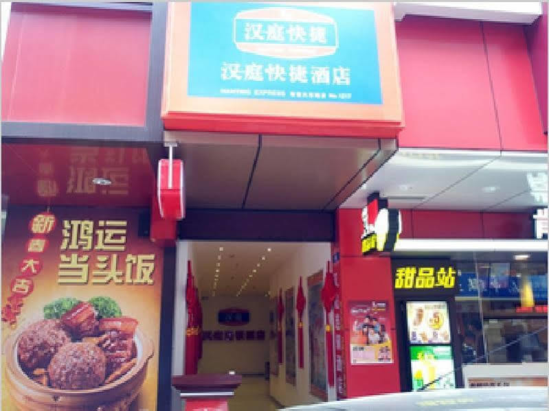 Hanting Express Shenzhen Bu Ji Railway Station Eksteriør bilde